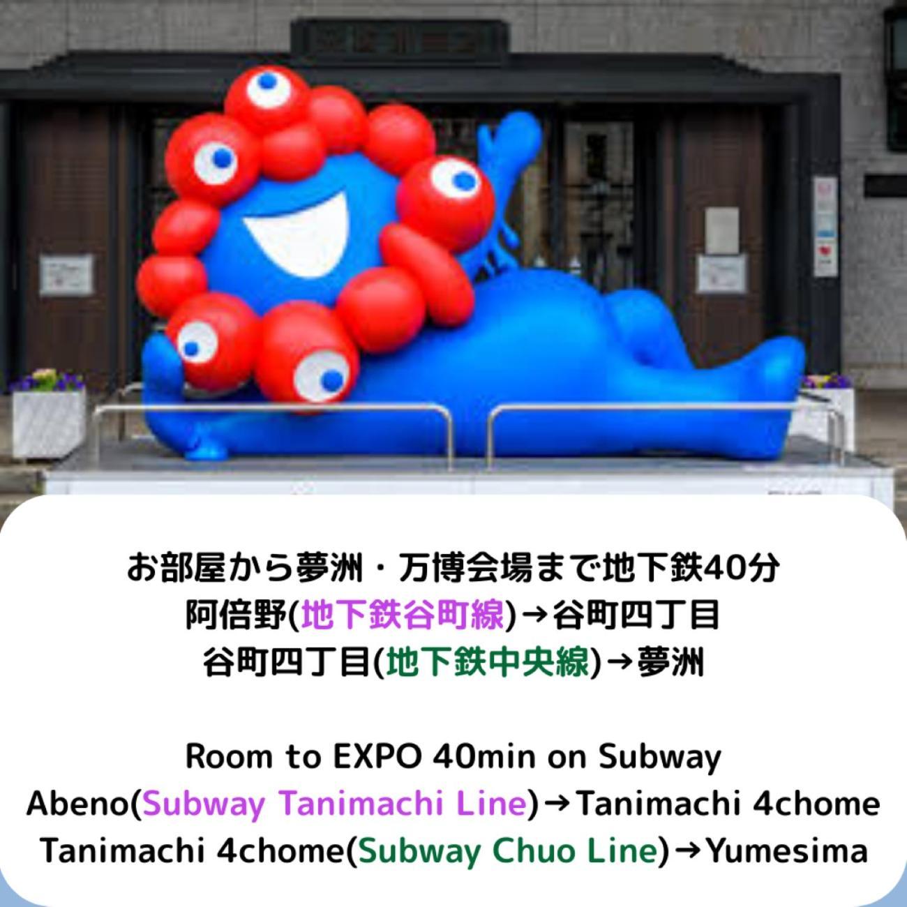 Appartamento Stay&go阿倍野1号室 *